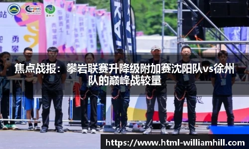 威廉希尔平台