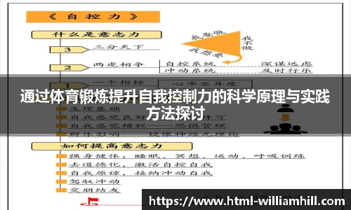 威廉希尔官方网站
