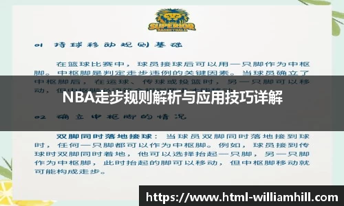威廉希尔官方网站