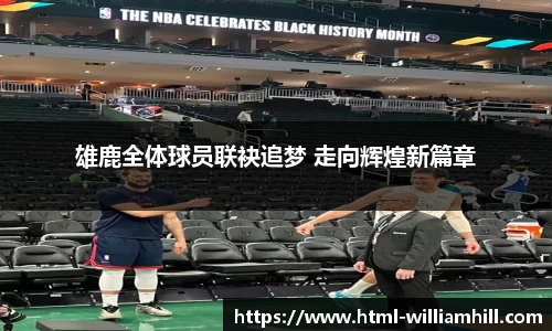 威廉希尔平台