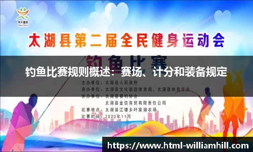 威廉希尔官网