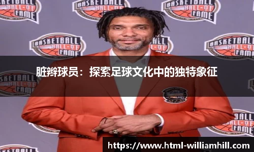 威廉希尔官方网站