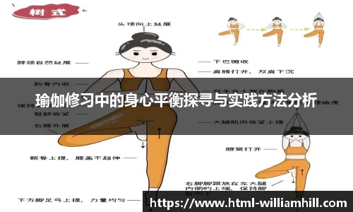 威廉希尔