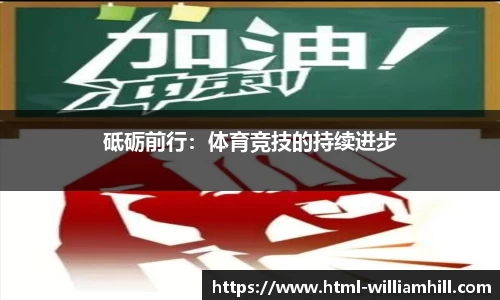 威廉希尔平台