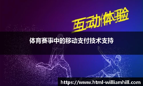 威廉希尔官方网站