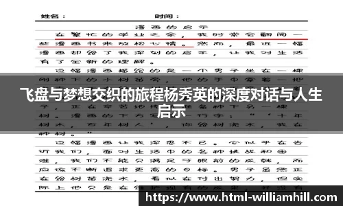 威廉希尔平台