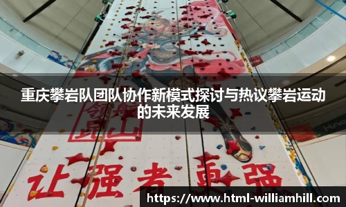 威廉希尔