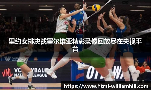 威廉希尔