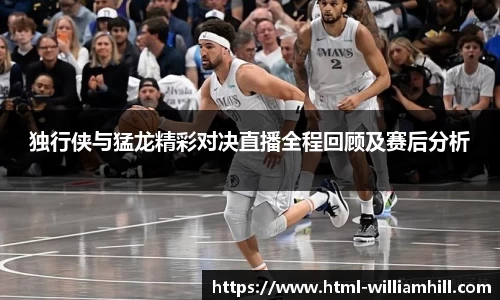 威廉希尔官网